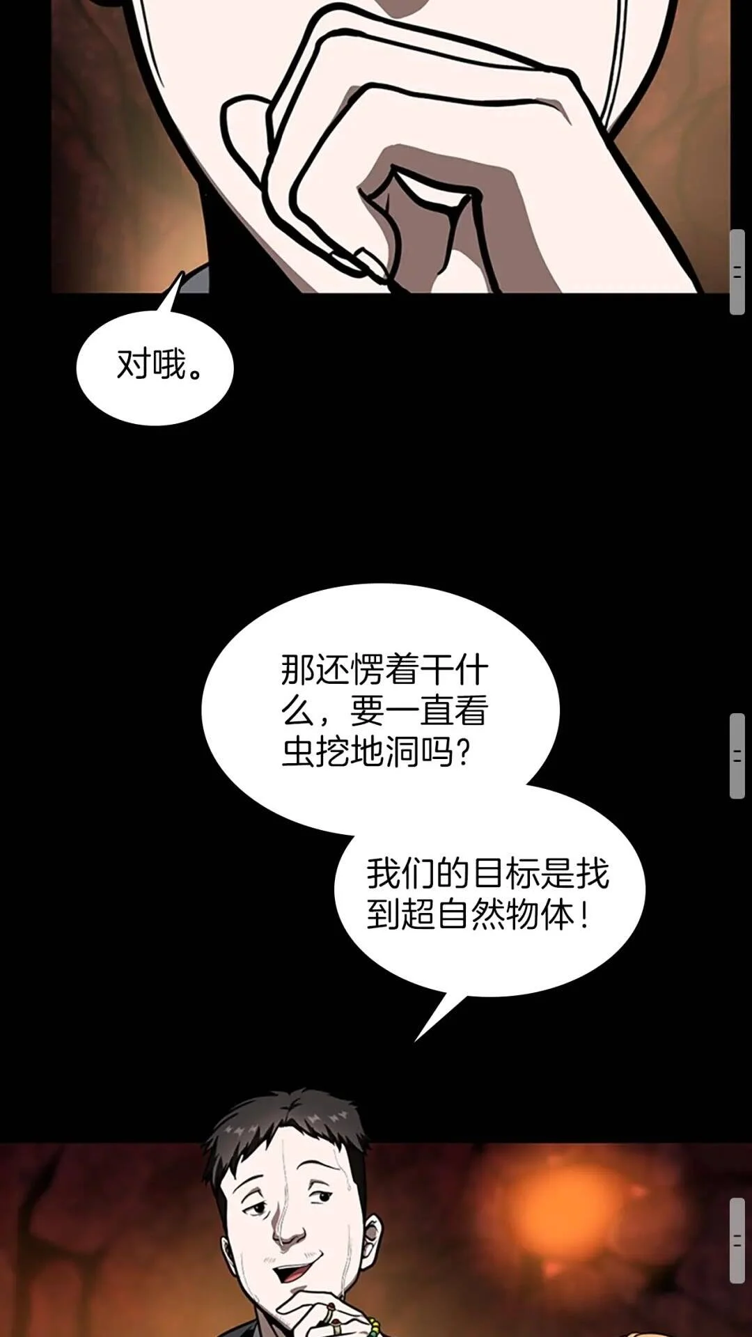 第231页