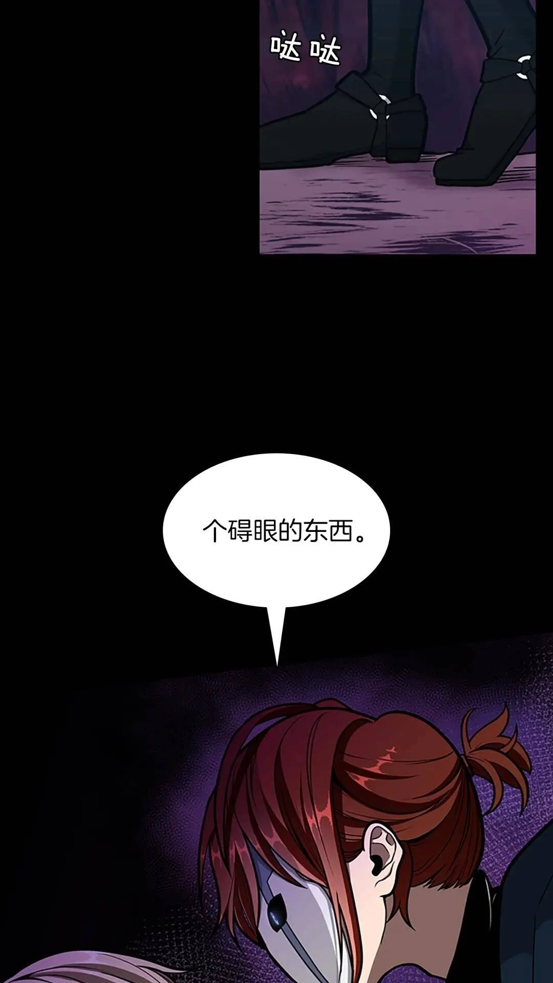 第111页