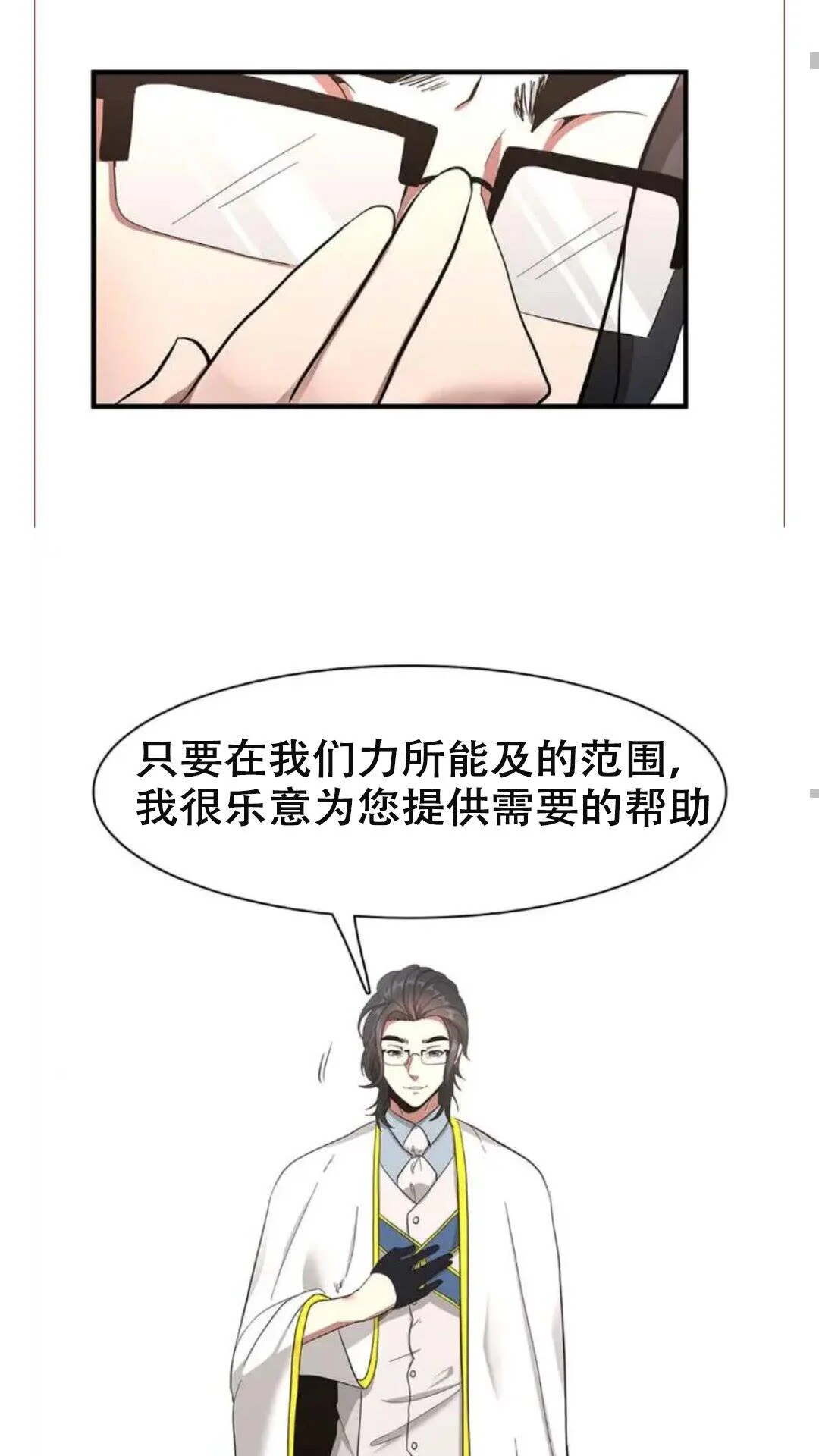 第231页
