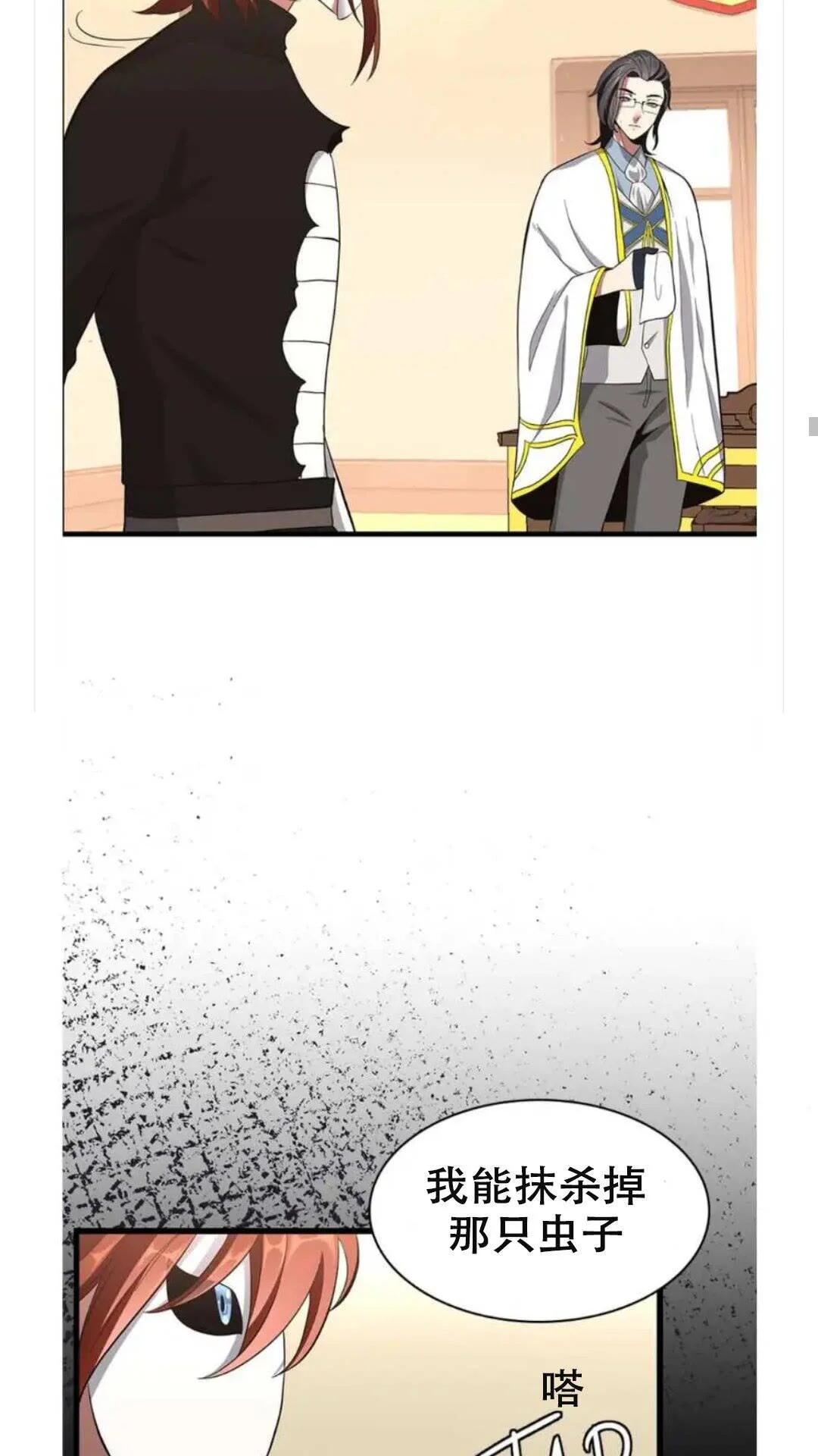 第180页
