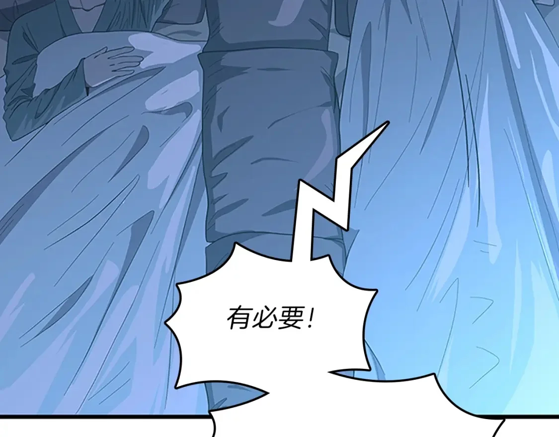 第243页