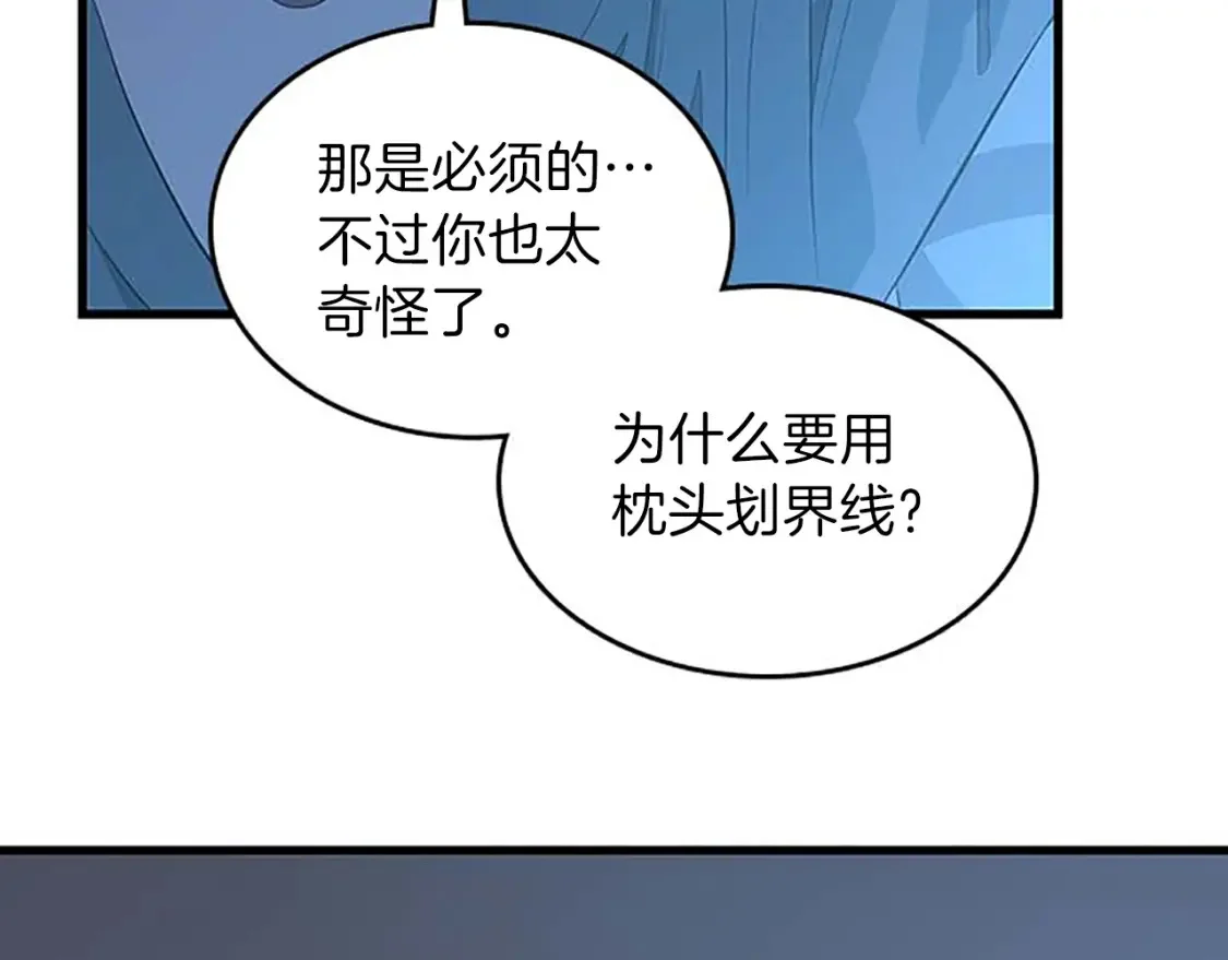 第237页