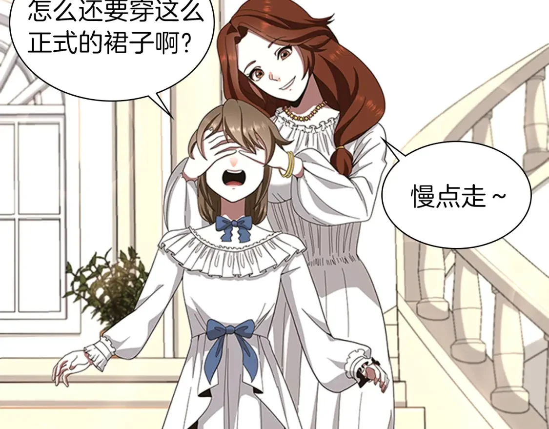 第255页