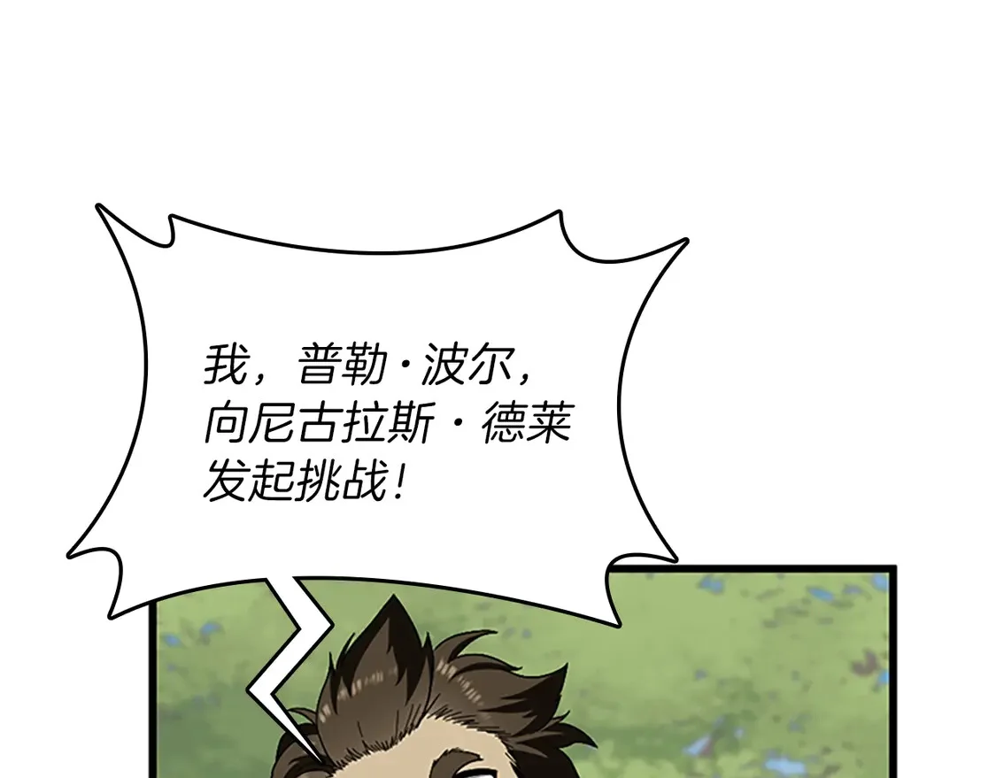 第258页