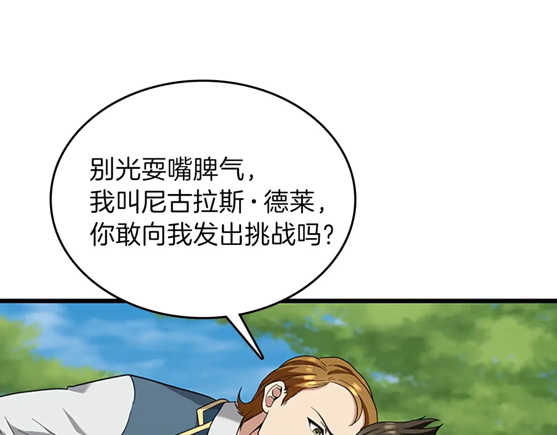 第252页