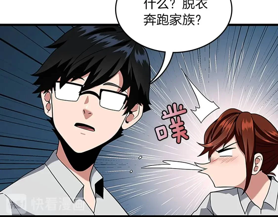 第543页