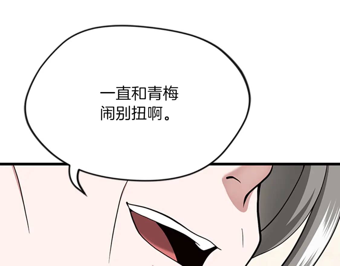第384页