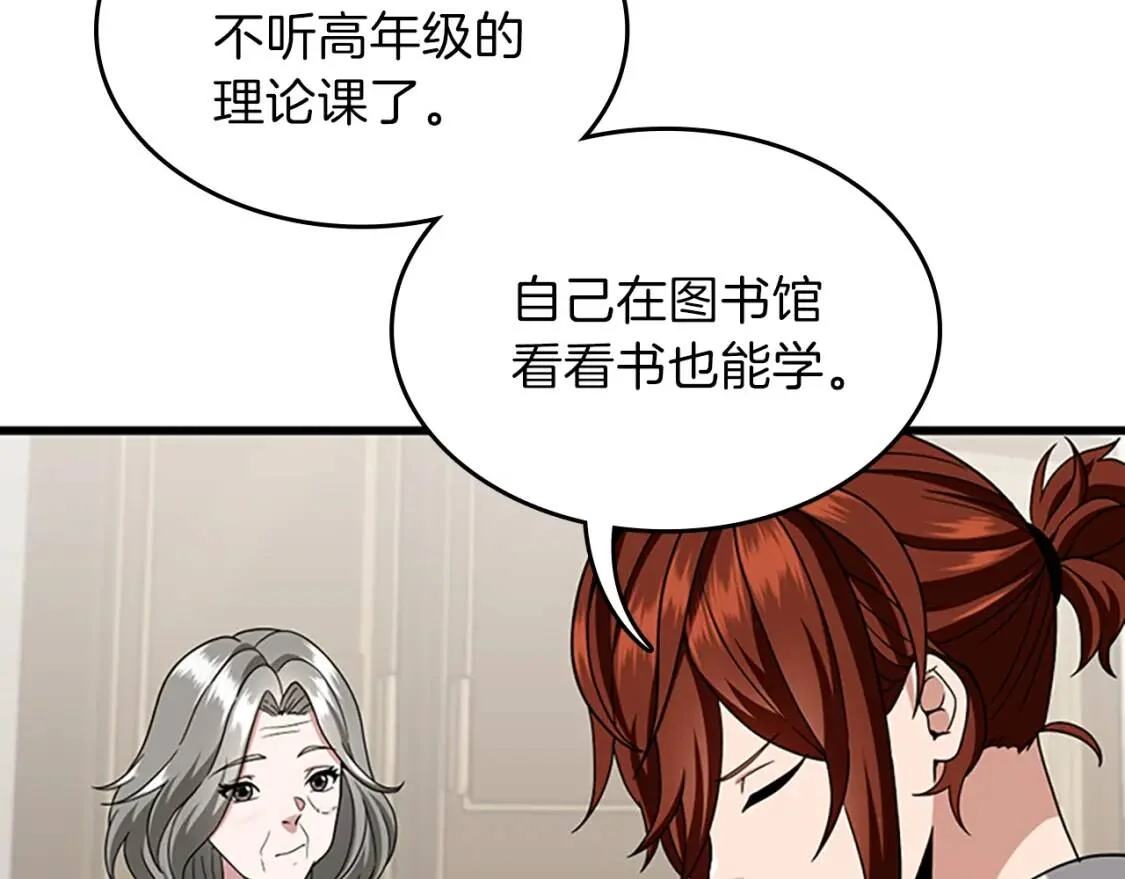 第282页