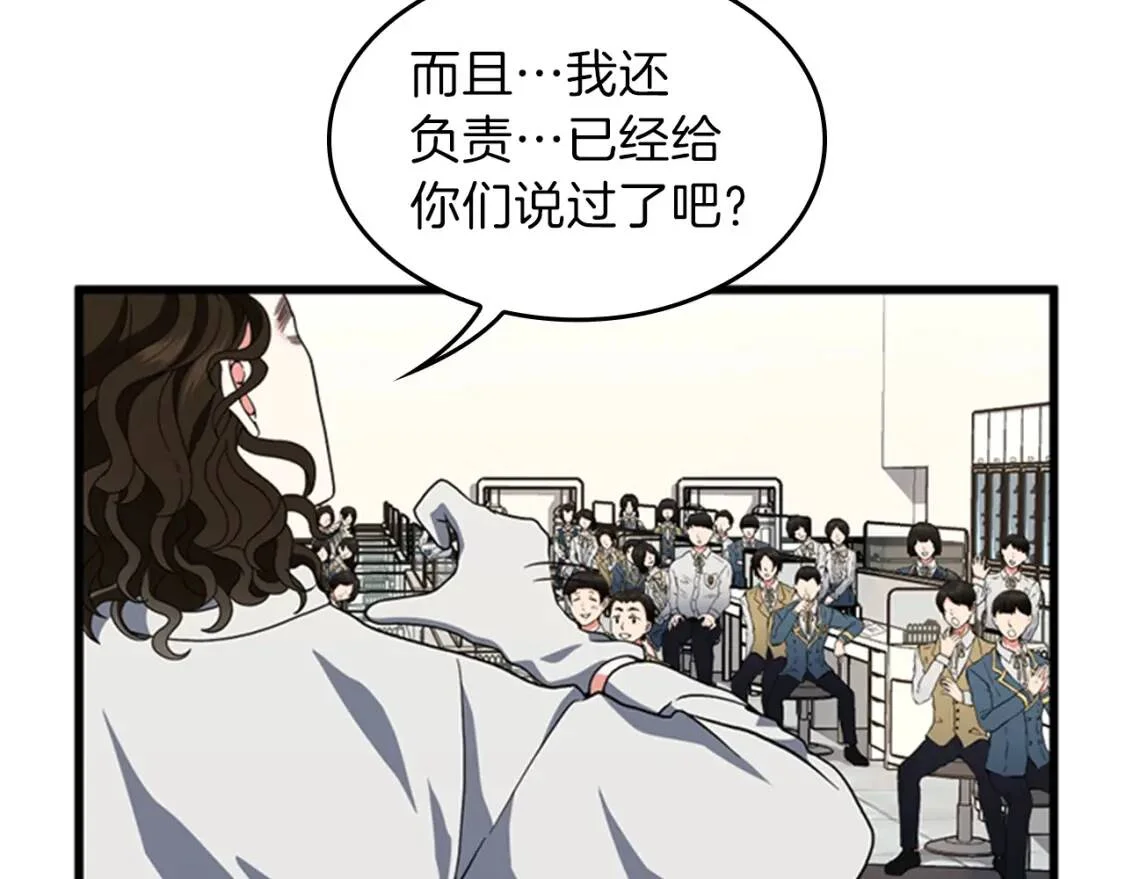 第525页