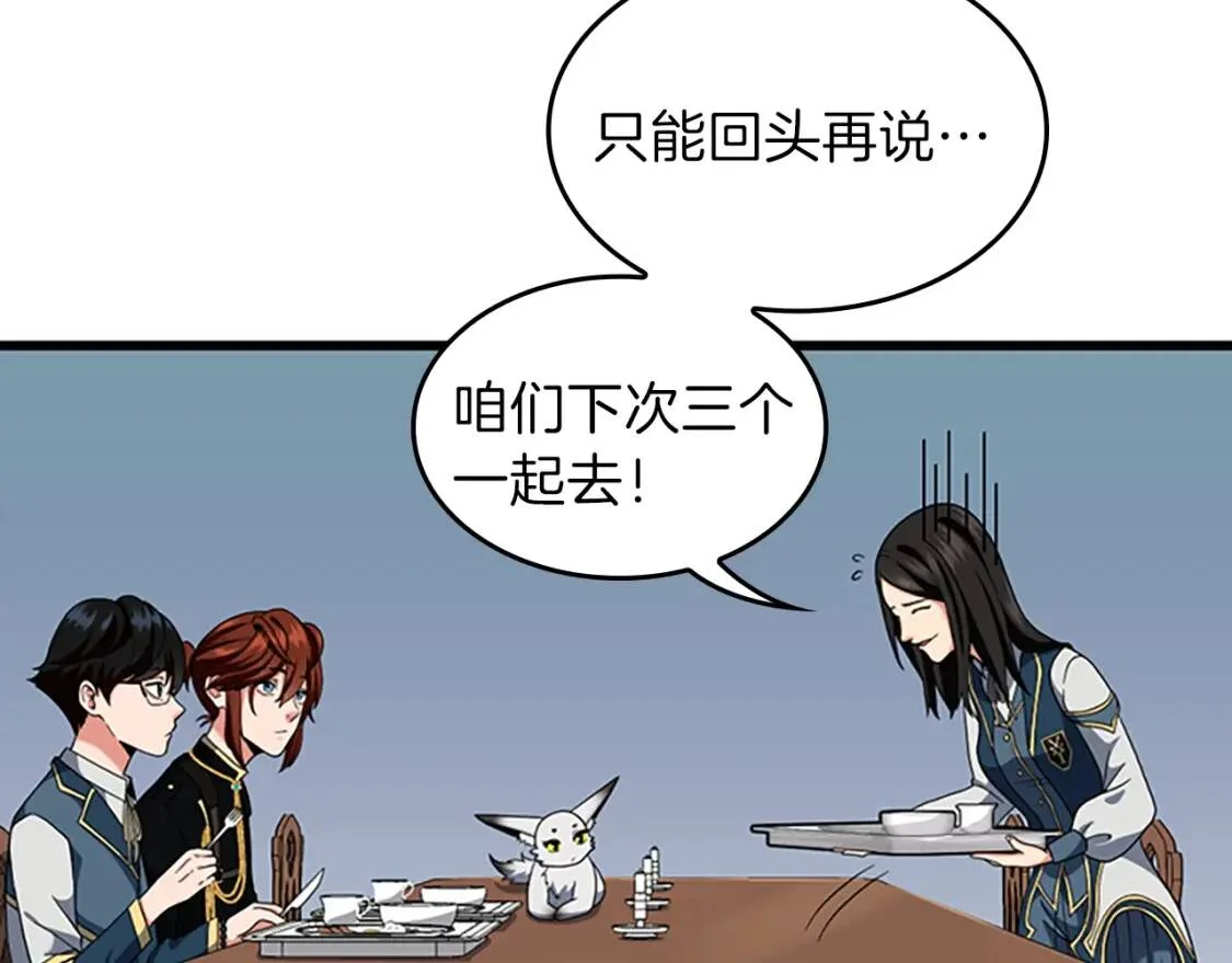 第438页