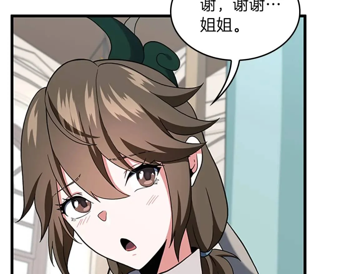 第330页