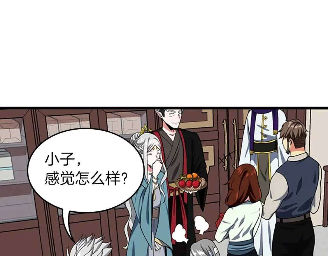 第267页