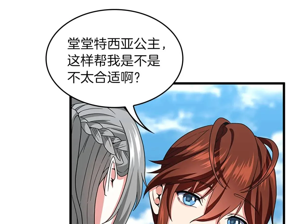 第465页