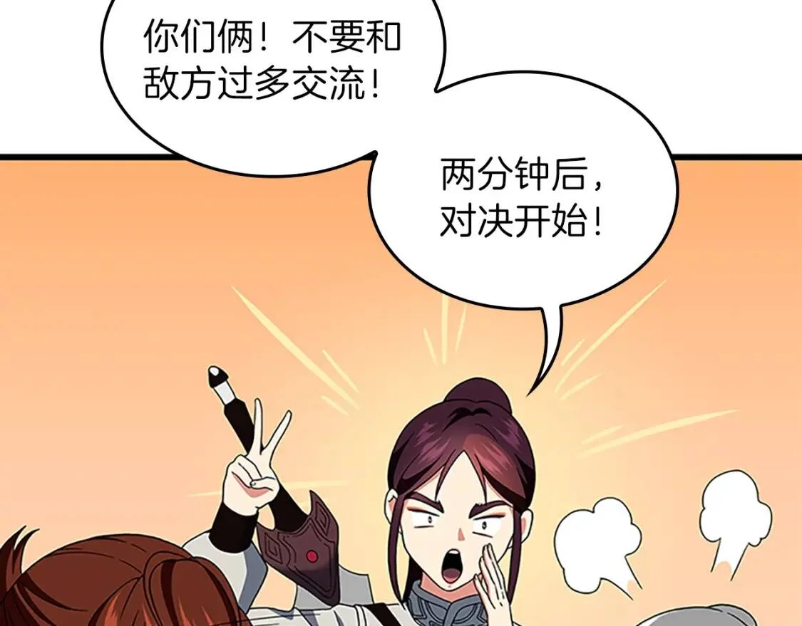 第525页