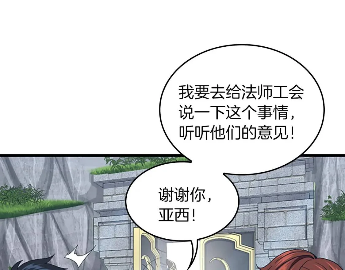 第234页
