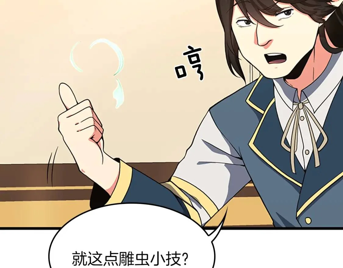 第399页