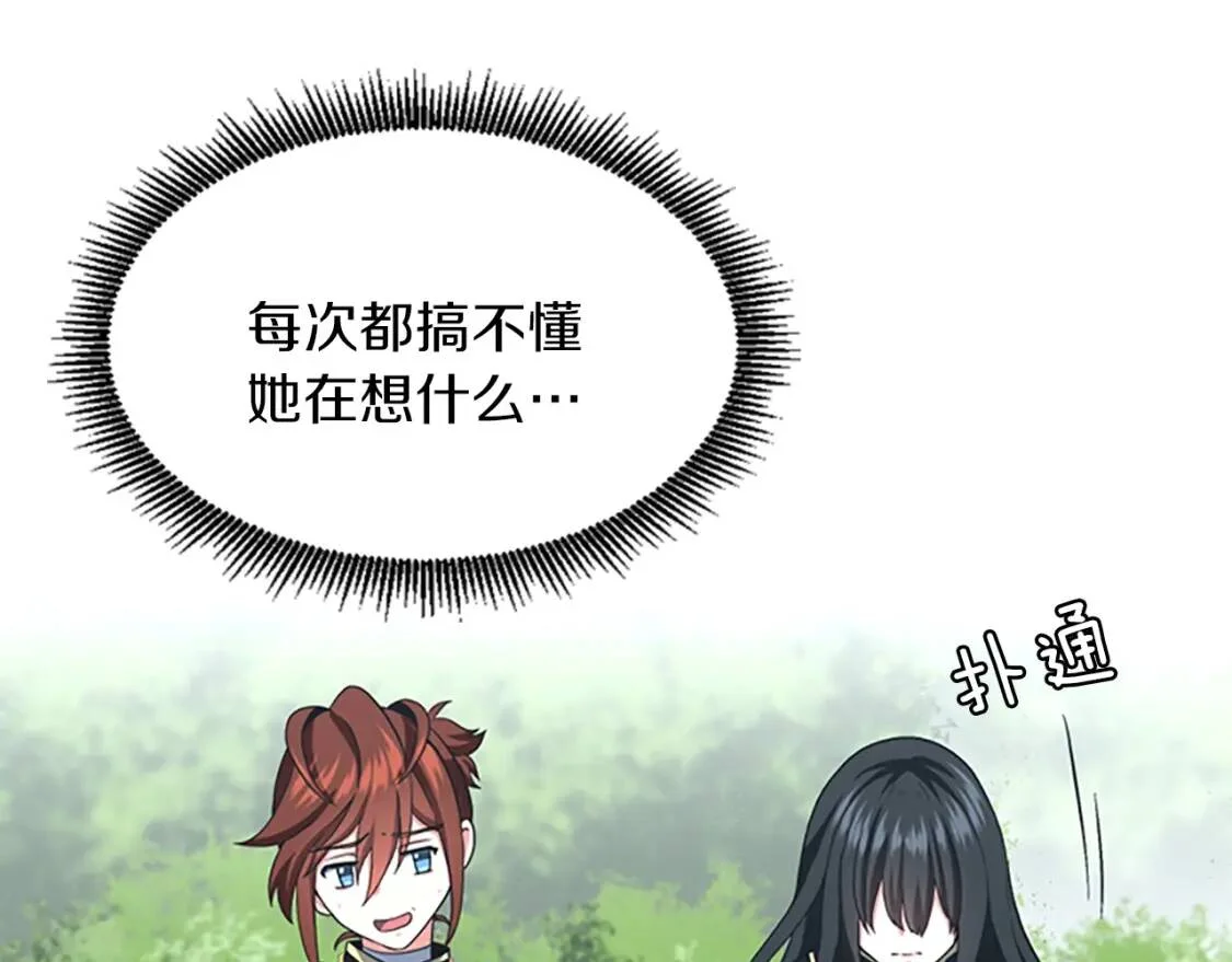 第537页