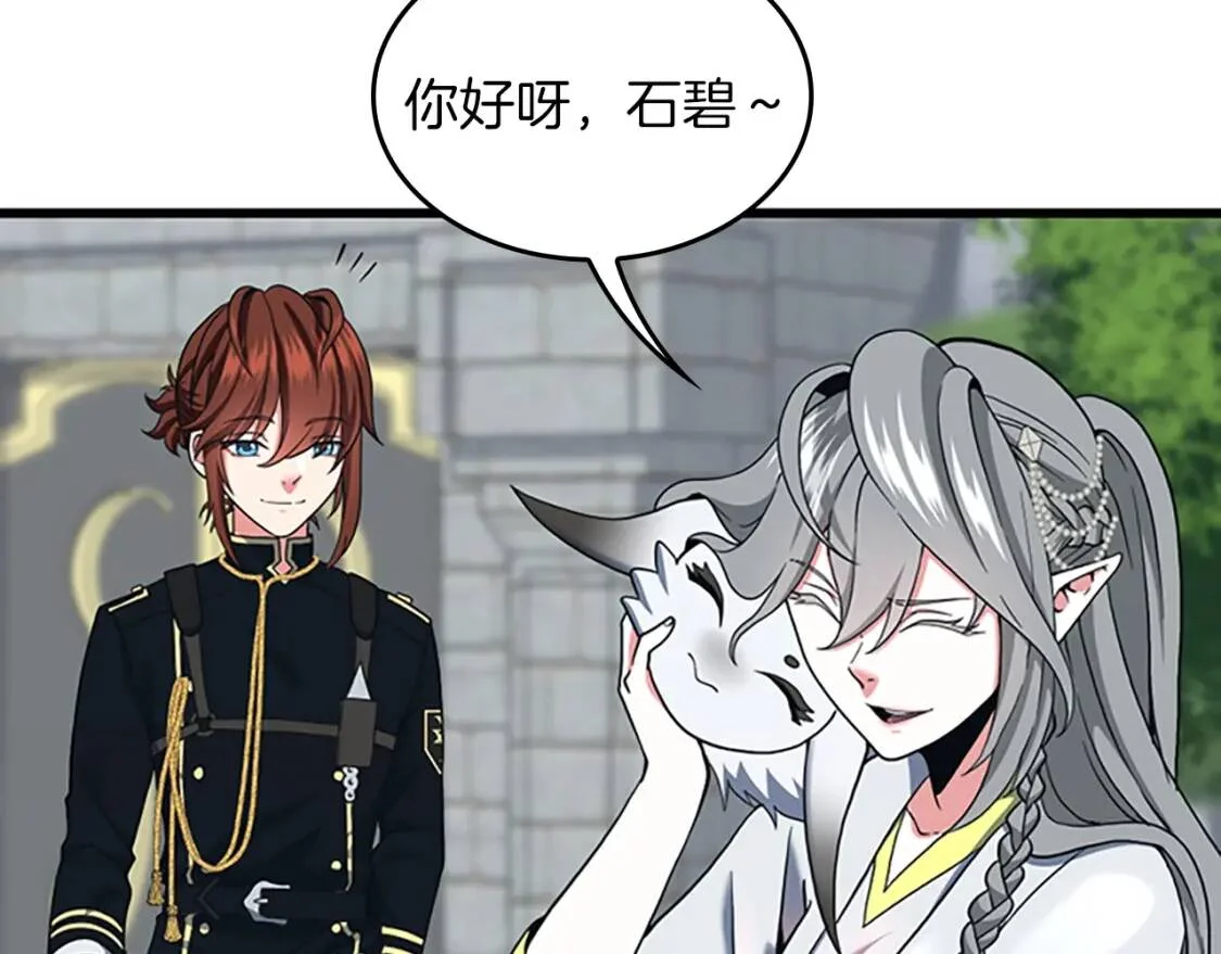 第357页