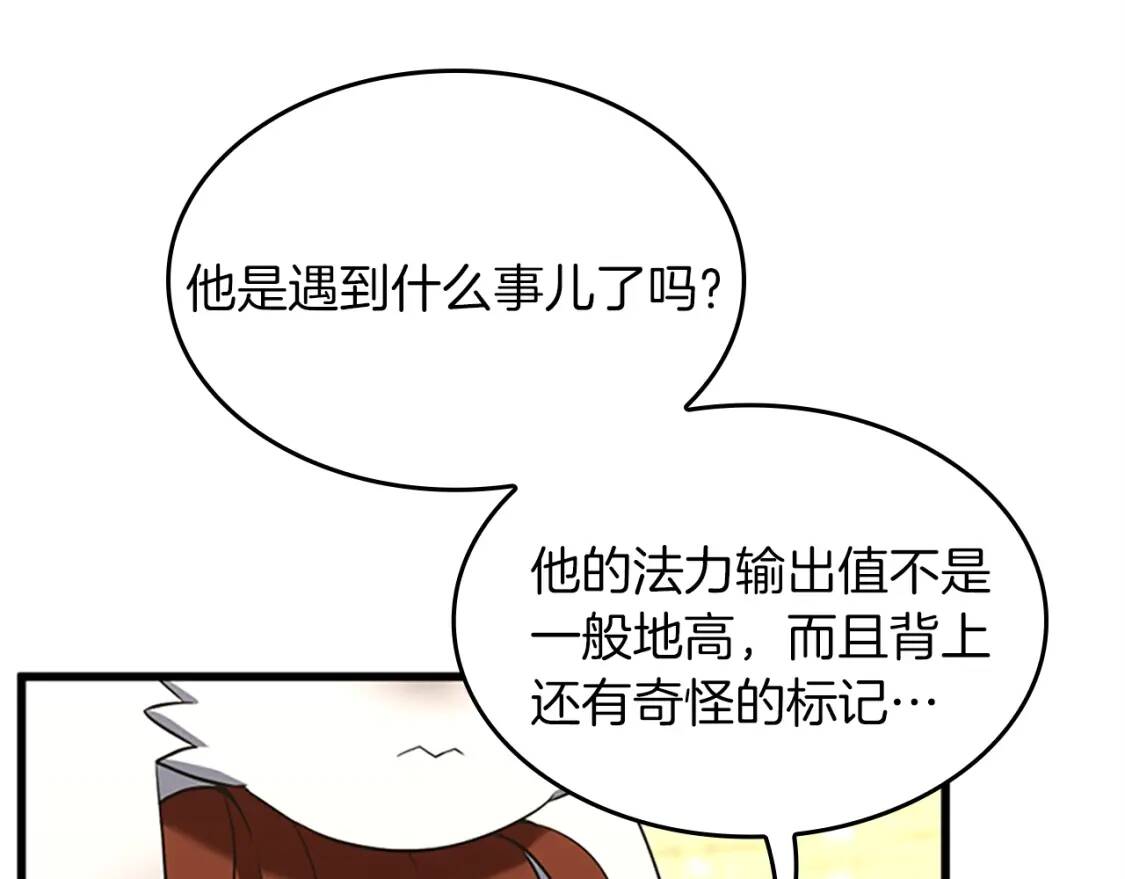 第570页