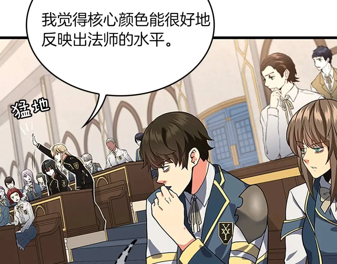 第213页