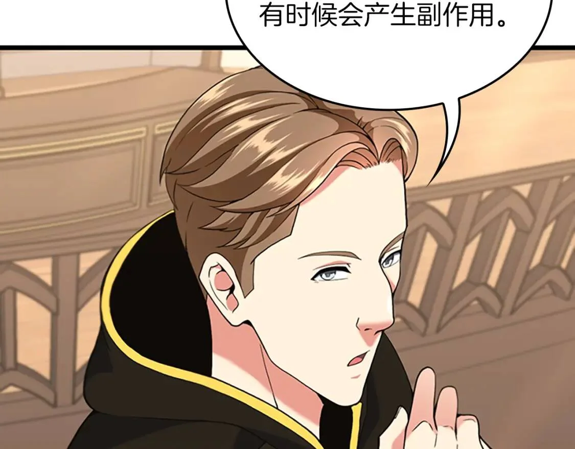 第270页