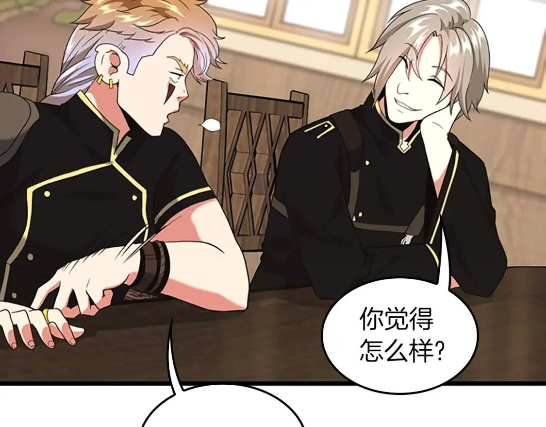 第243页