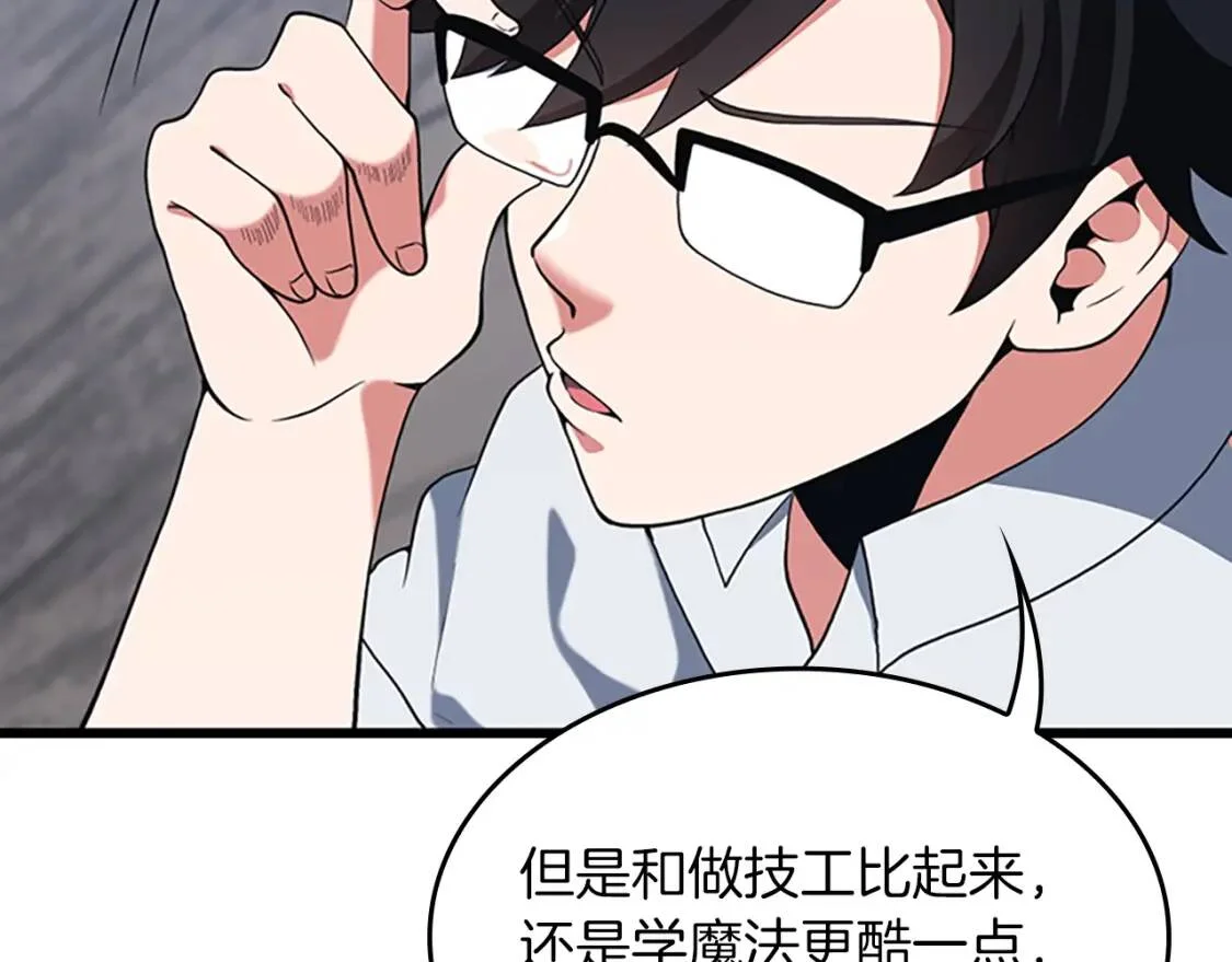 第510页