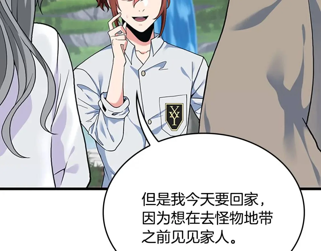 第354页
