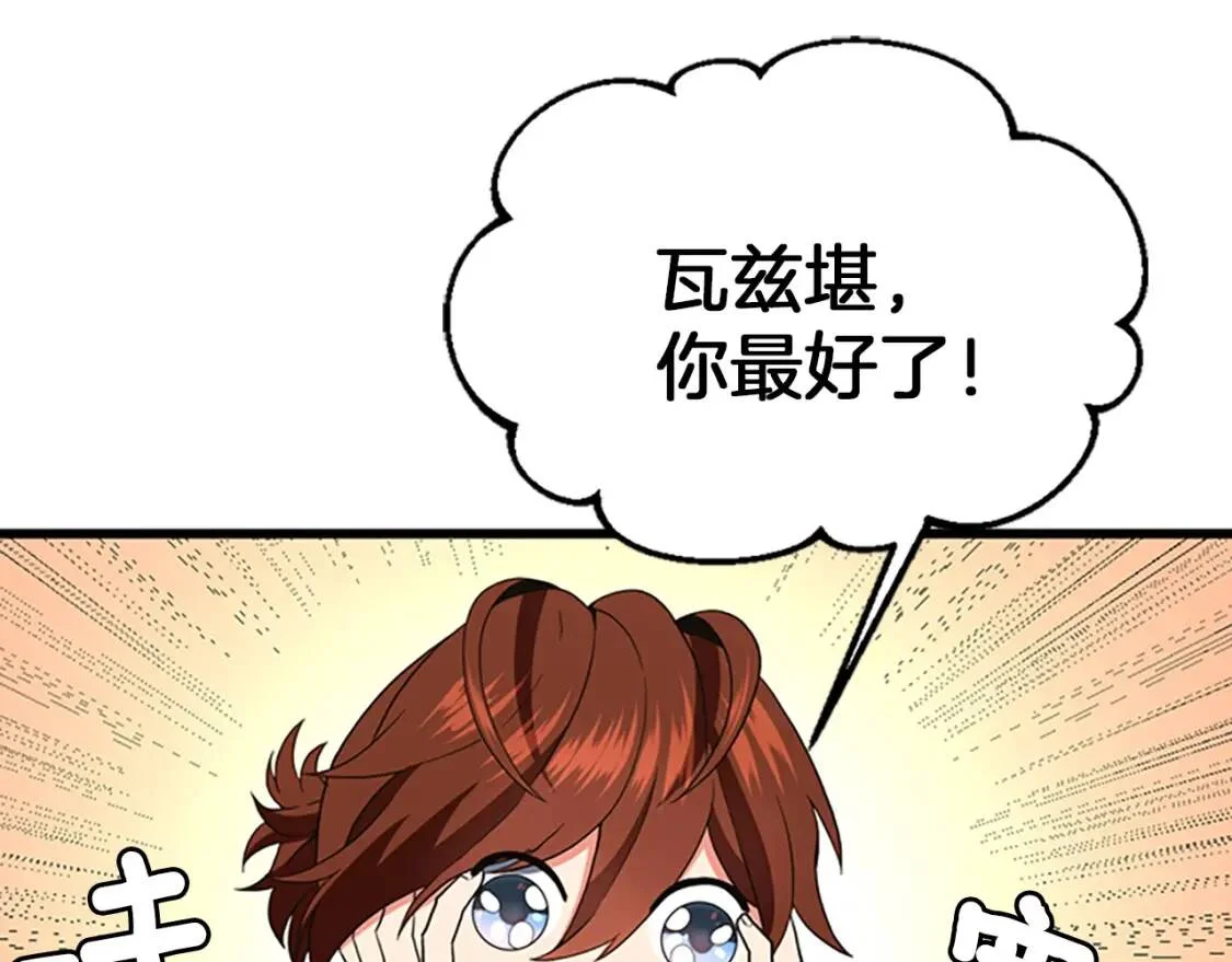 第261页