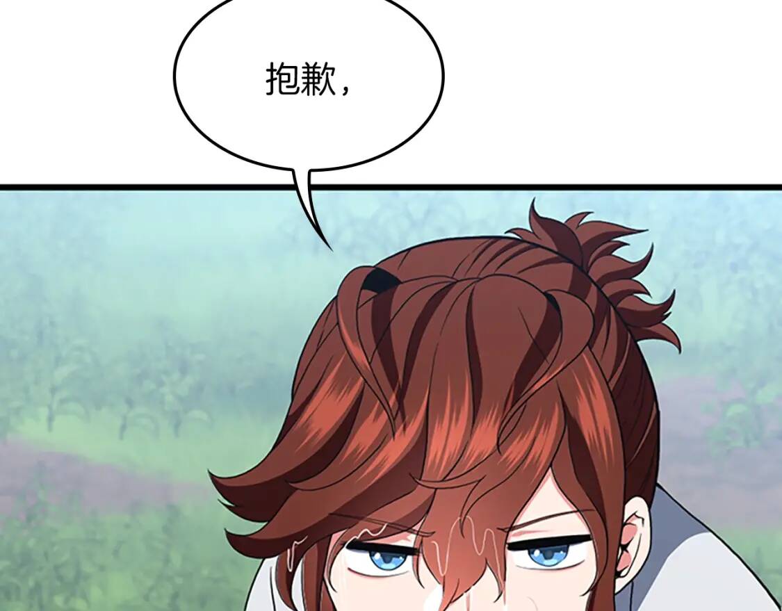 第471页