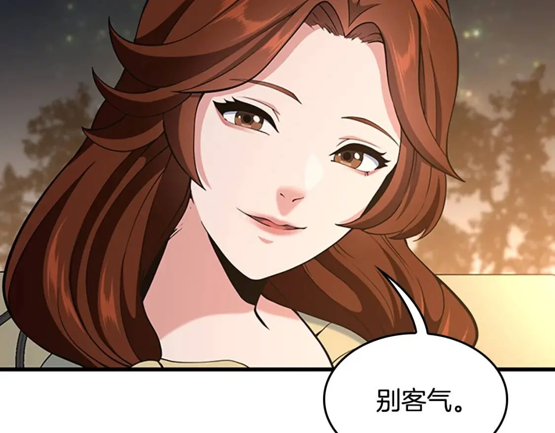第279页