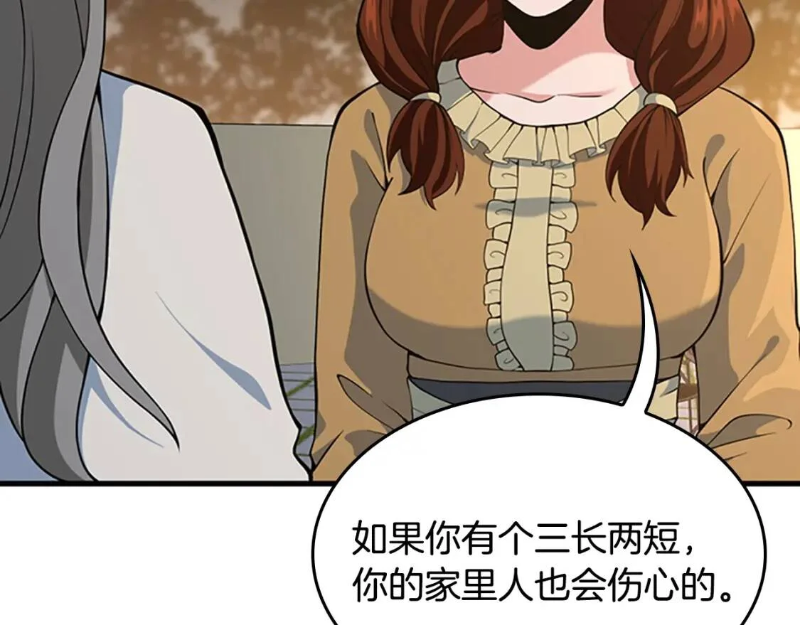 第243页