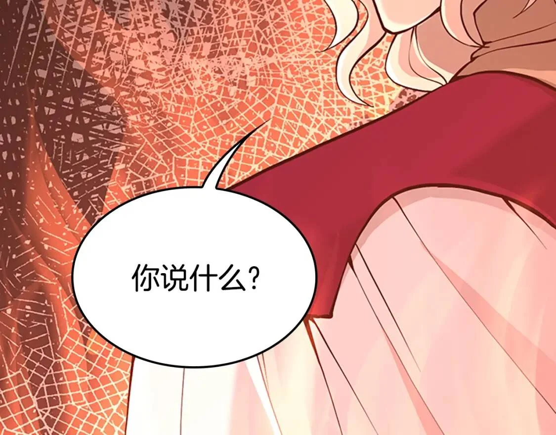 第261页