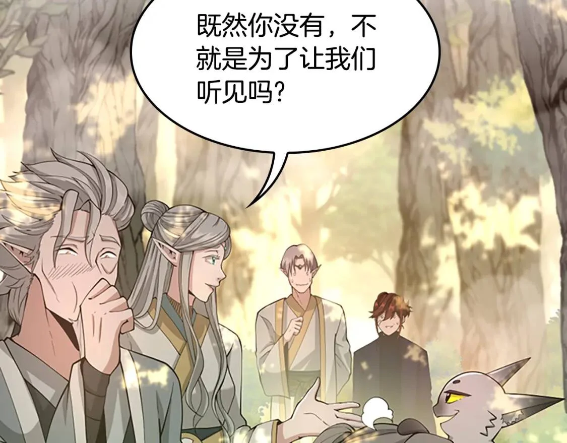 第231页