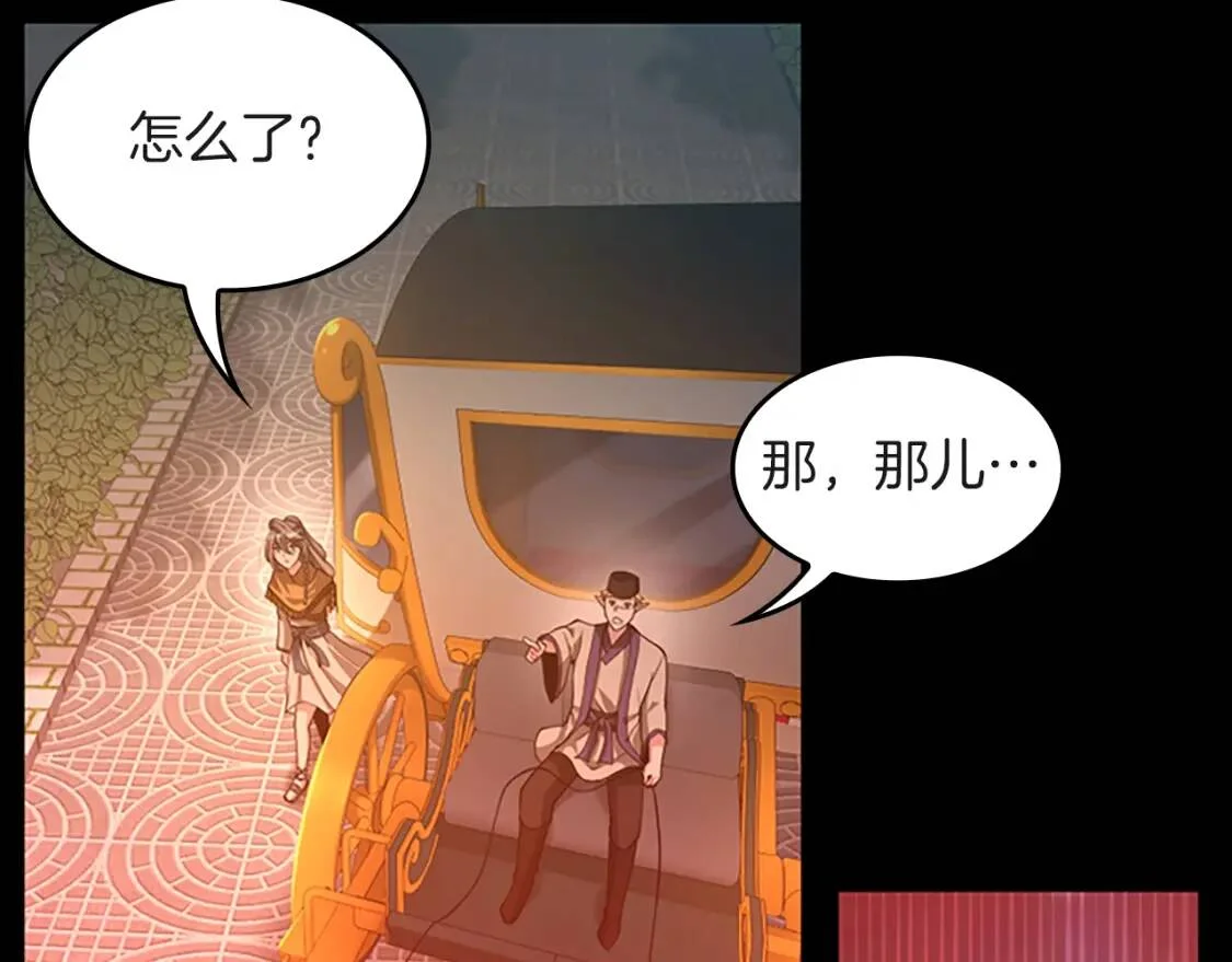 第714页