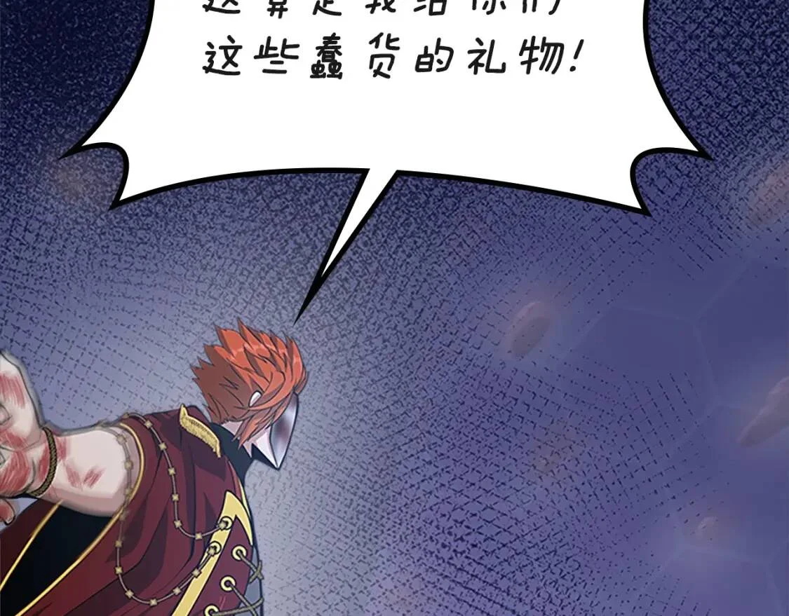 第261页
