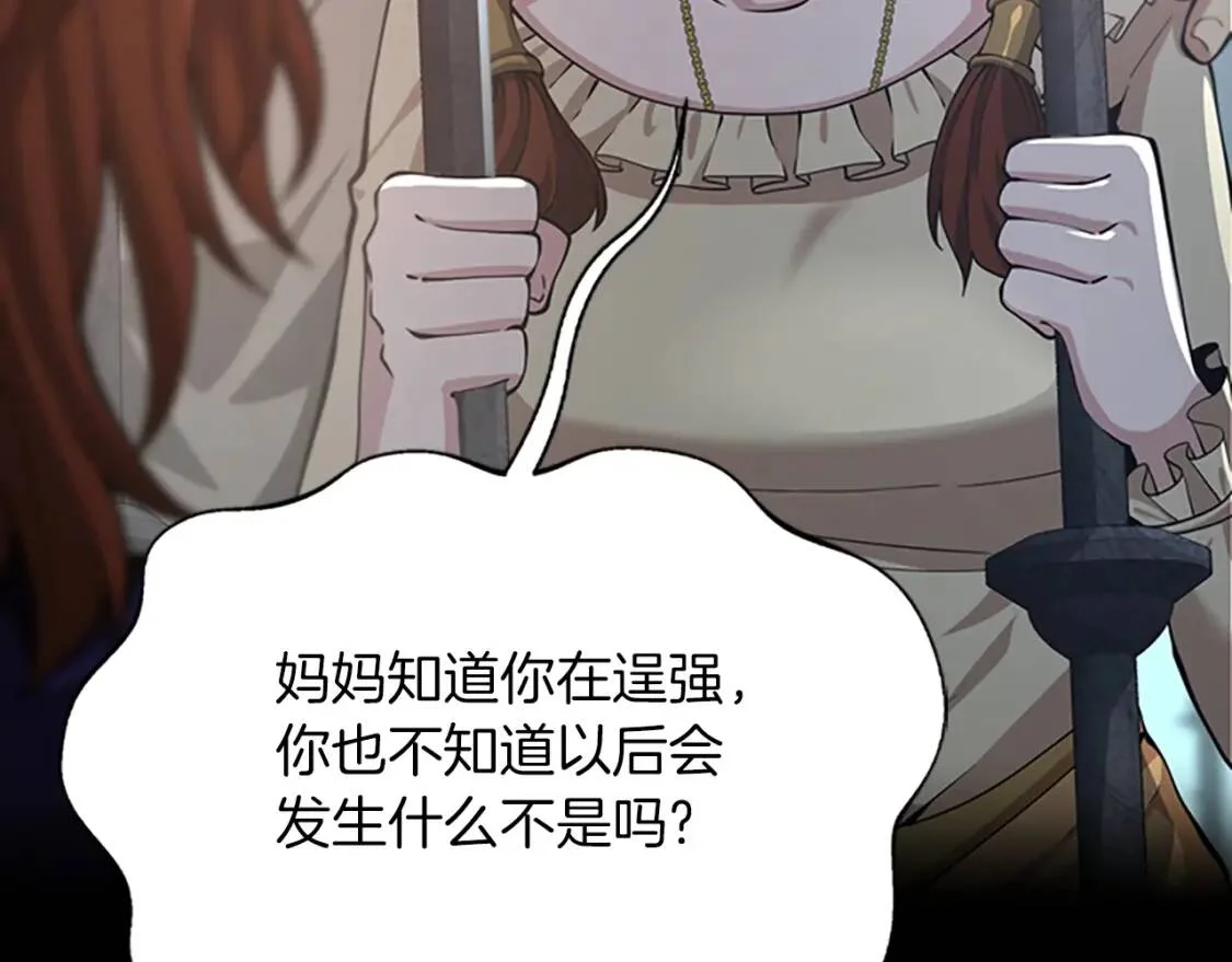 第429页