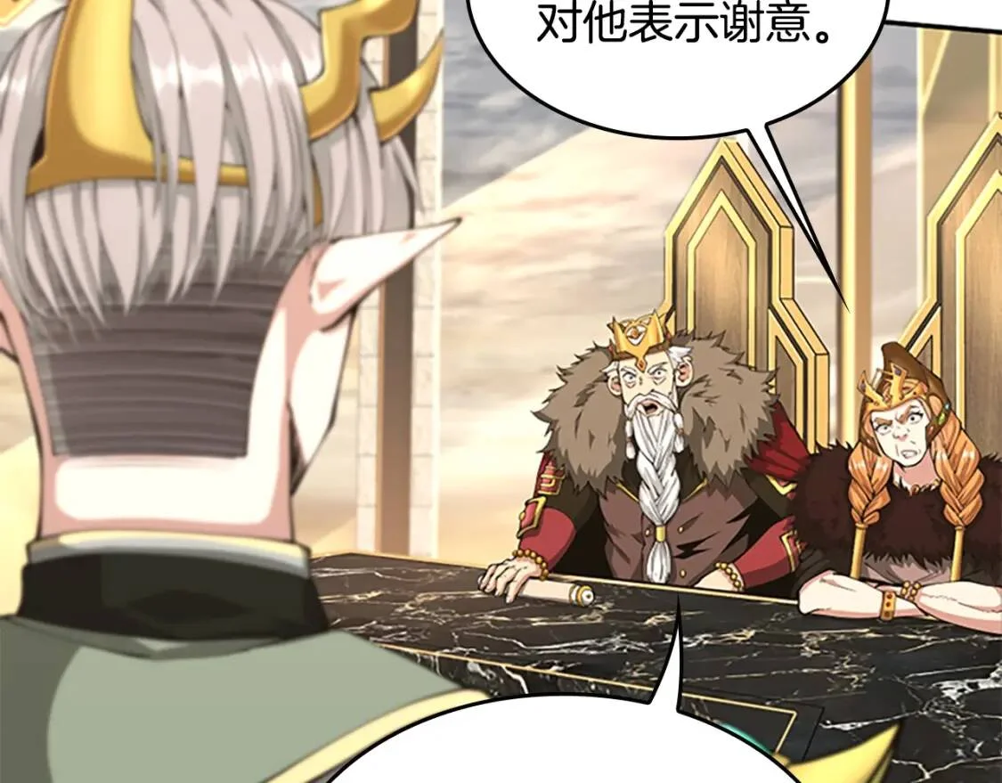 第267页