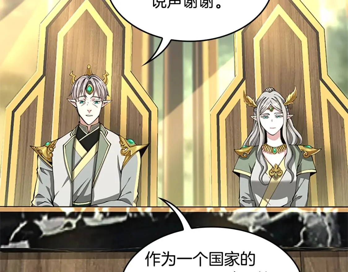 第255页