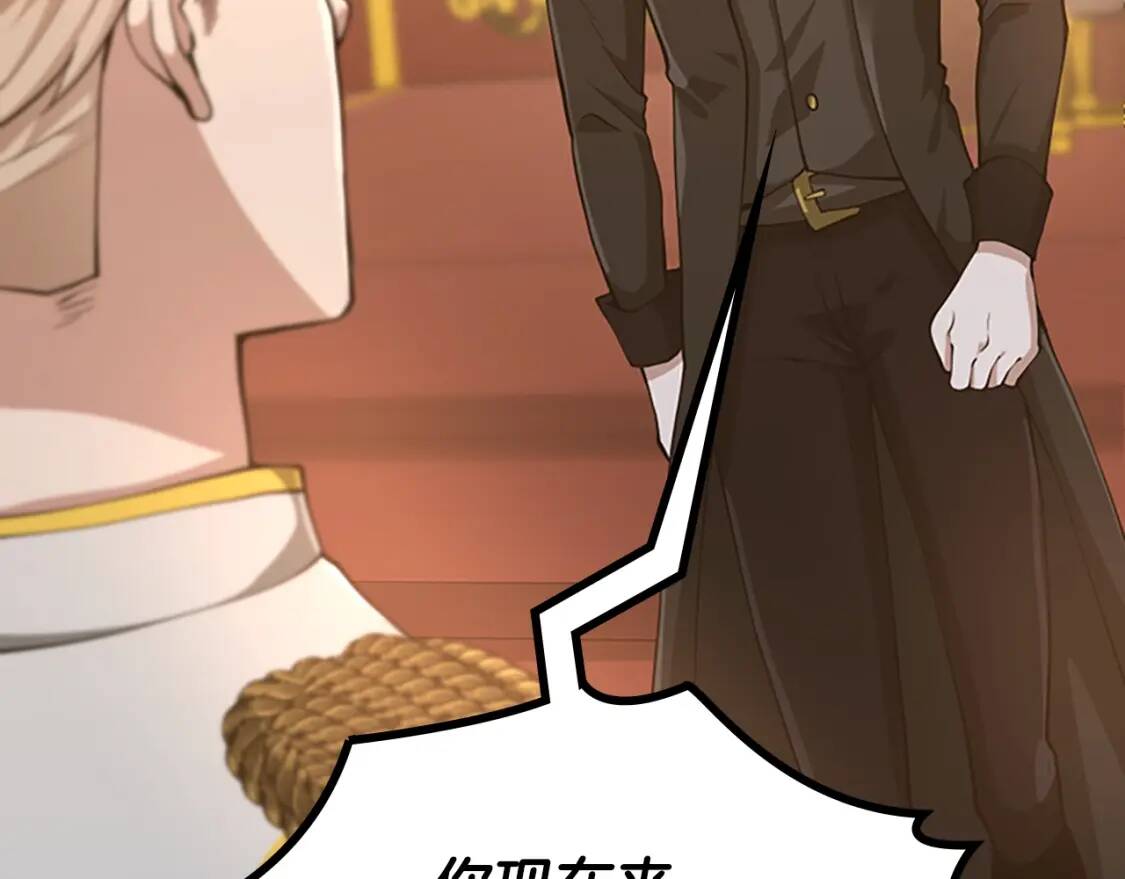 第261页