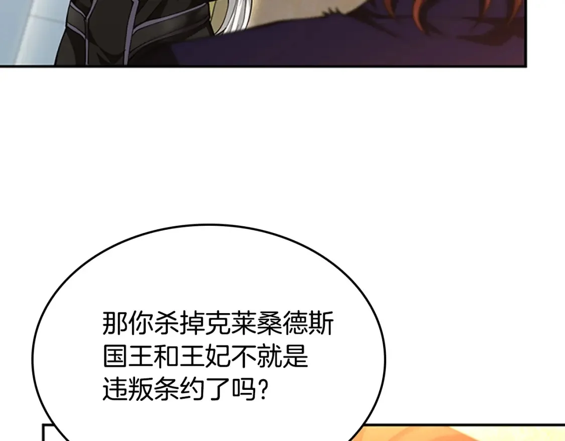 第591页