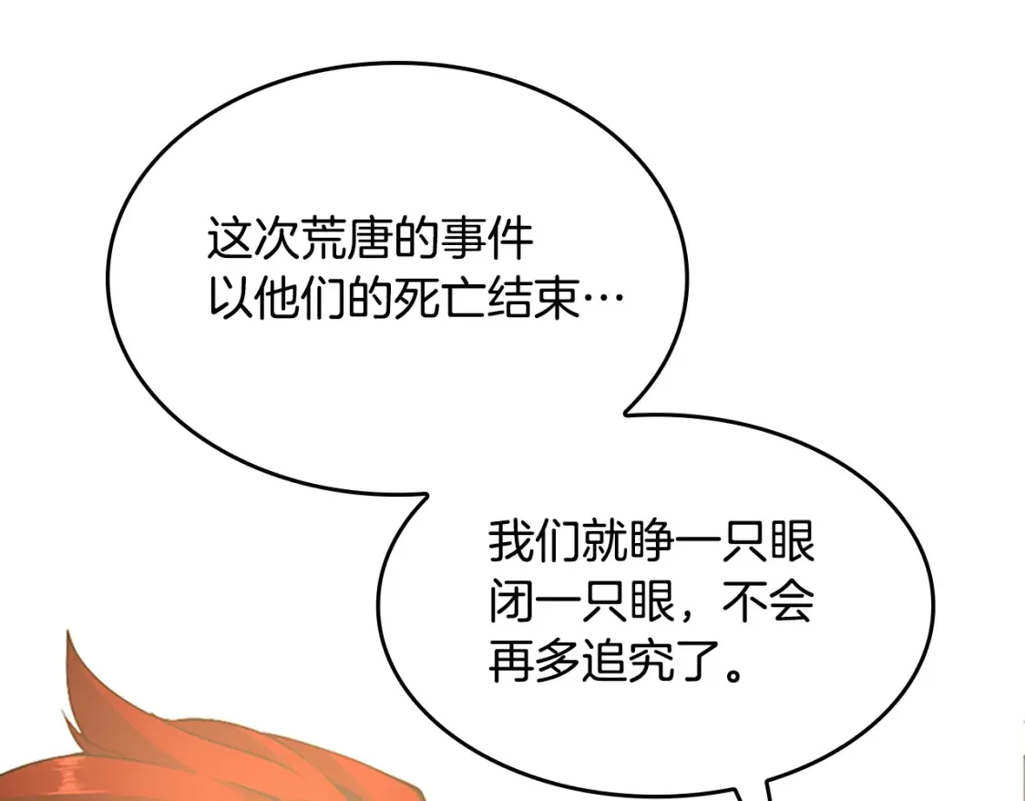第546页