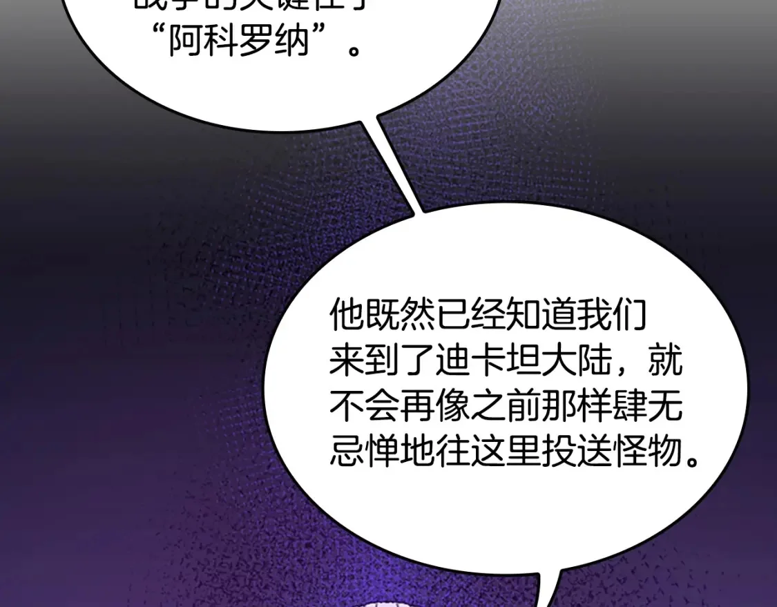 第684页