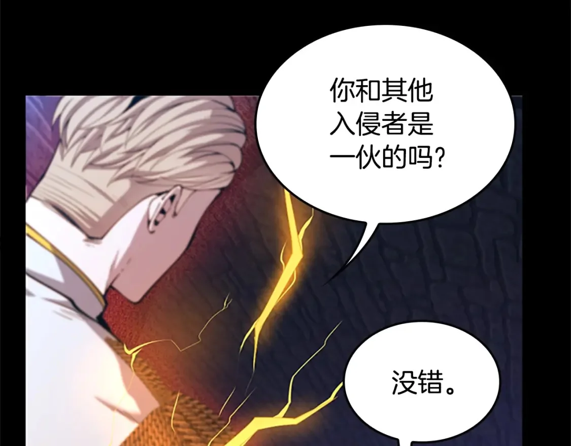 第261页