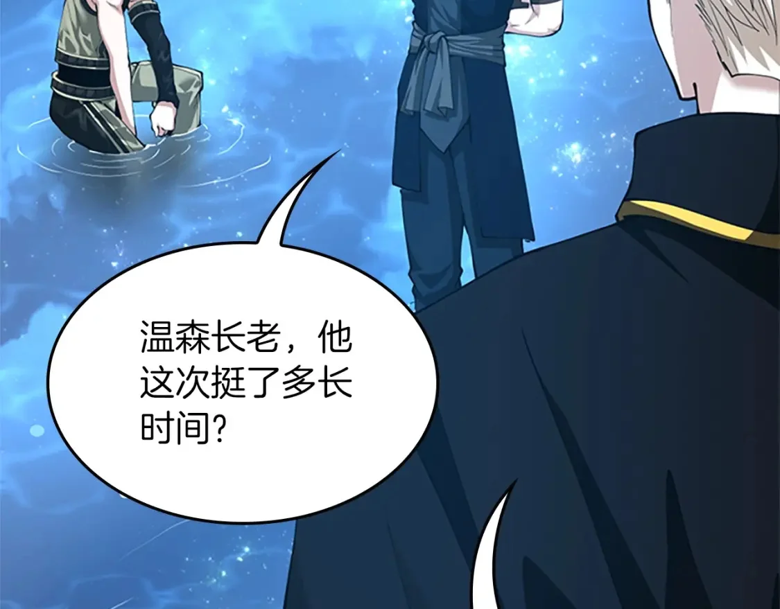 第288页