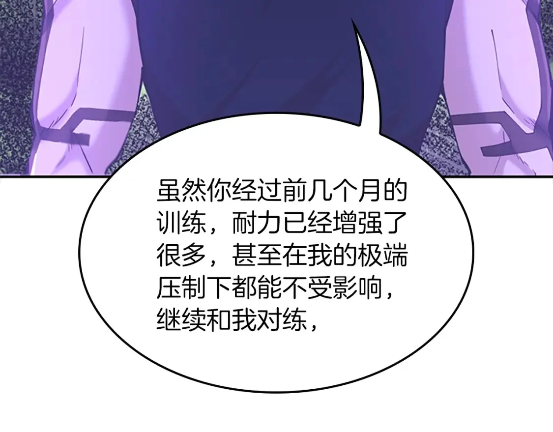 第249页