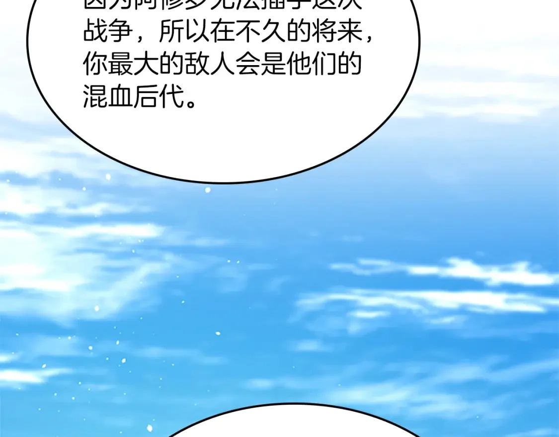 第207页