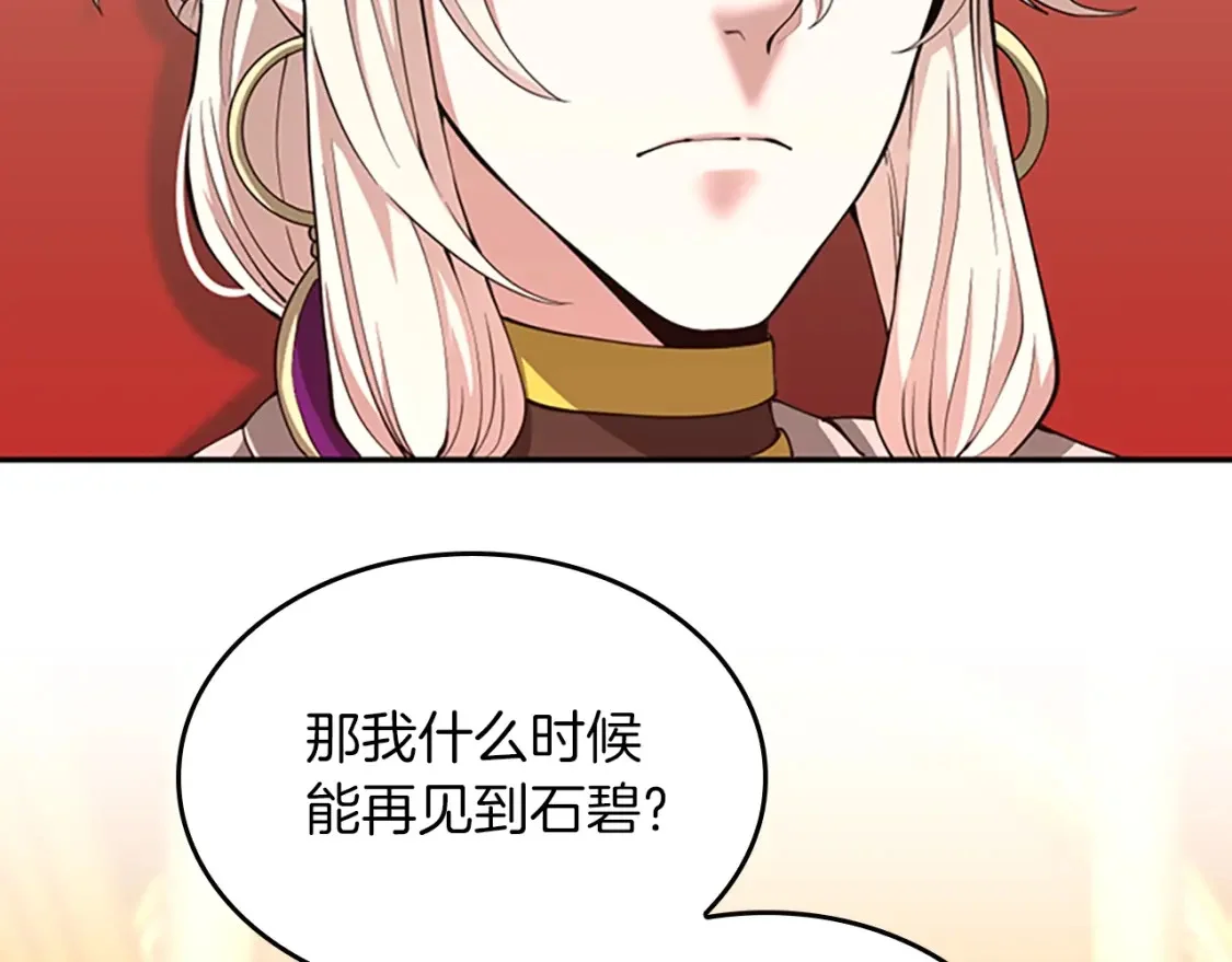 第450页