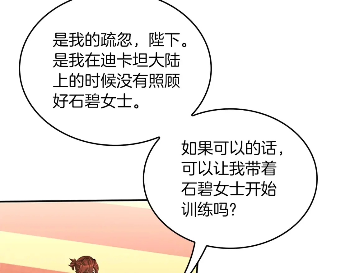 第303页