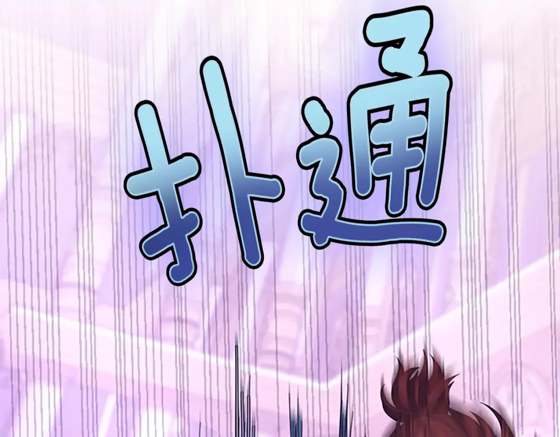 第246页